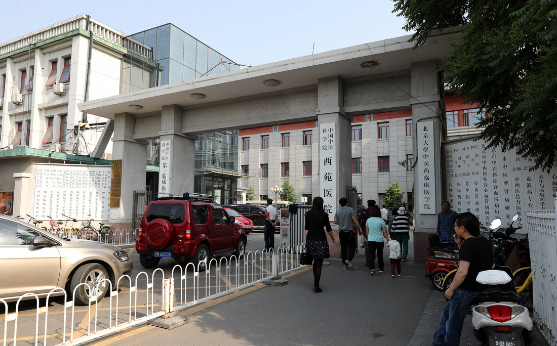 5月9日,滨州市中医医院专家拜师仪式在北京中国中医科学院西苑医院
